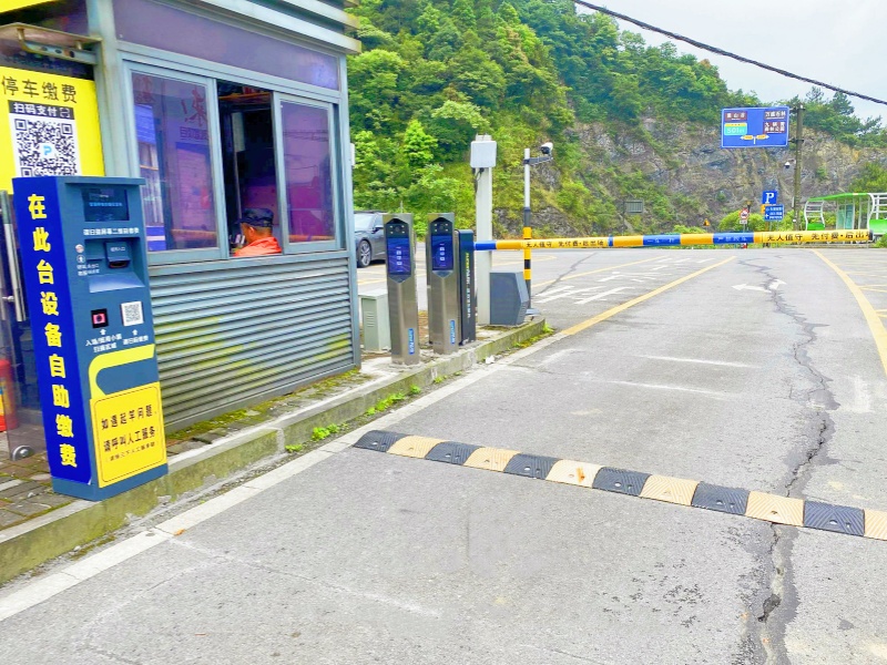 重慶萬盛奧陶紀(jì)旅游度假區(qū)停車場(chǎng)收費(fèi)管理系統(tǒng)及設(shè)備案例